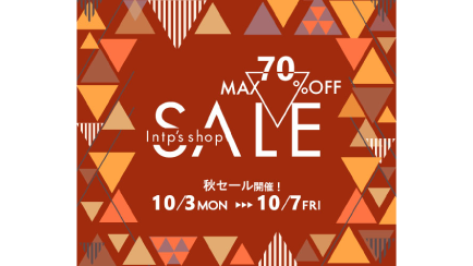 秋セールバナー紅葉