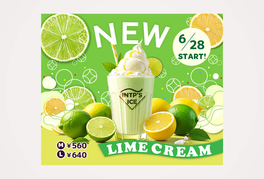 ライムクリームbn300*250