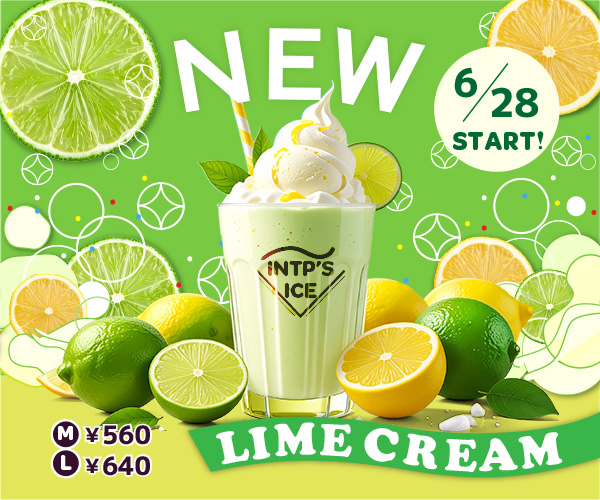 ライムクリームバナー