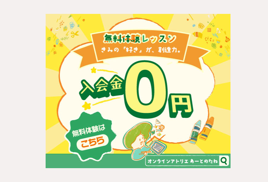 intpsショップbn300*250