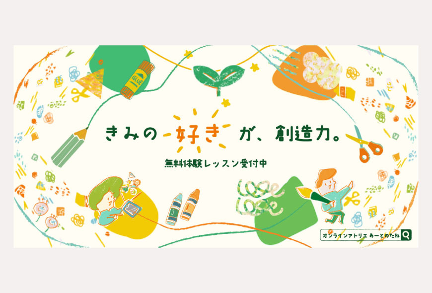 intpsショップbn300*250