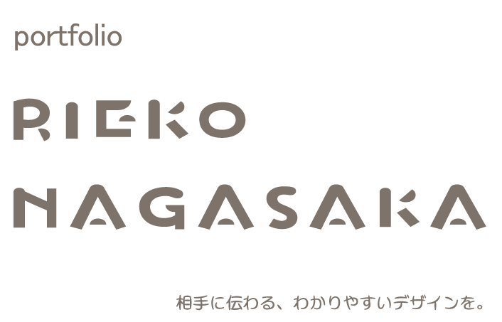 portfolio RIEKO NAGASAKA