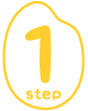 ステップ1