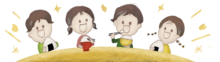 おいしく食べるイラスト